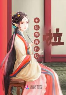 人在异界，开局万花筒