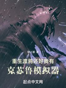 了恶