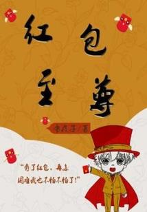 原点养成计划