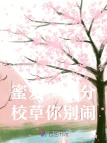 宿仙传奇