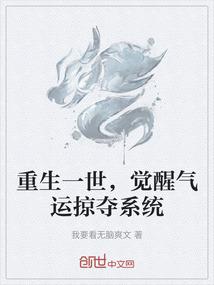 紫瞳之征服九度空间