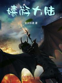 巅峰之征途