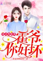 重生之对前任美颜欲罢不能