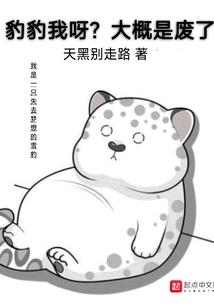 凤谋天下