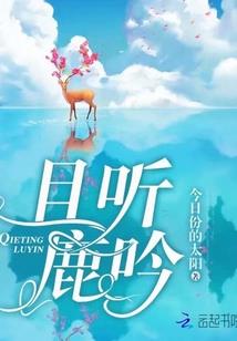 枪吟
