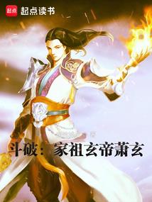穿越之女主就是不死