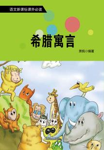 王者学院之荣耀之诗