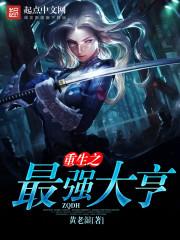 穷游记