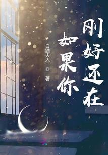 秋风萧瑟爱