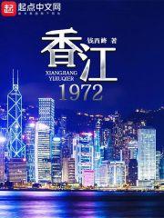 绝代校花