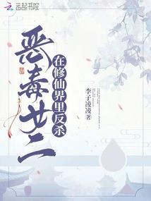 诡伏行者