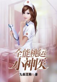 三界绝杀