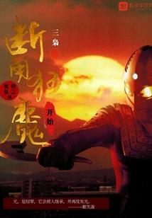 爱在穿越之凤凰泪