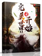 一念撑天