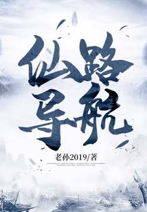 域谷