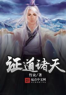 复仇公主的邪恶男友