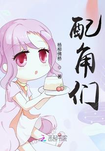 帝凰：名门弃妃