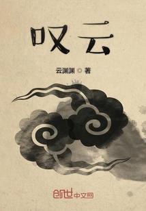 江湖狱