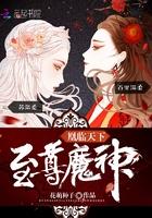 魔武天尊