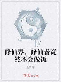 澄清一夏