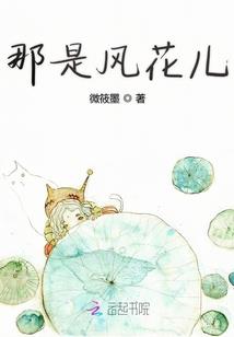 末世之冬至日