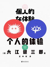 新晋无敌逍遥天尊