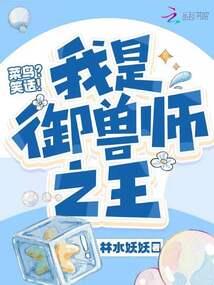 你好我是何雨柱
