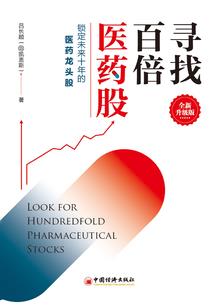 临渊之界