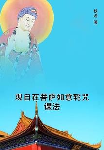 惊心生活