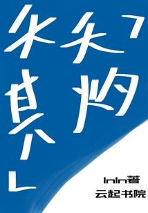 我的系统要充能