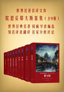 圣堂之梦