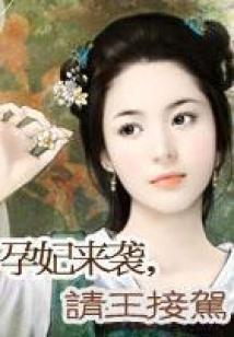 王者之最强废物