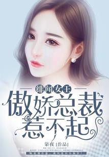 蜃龙魔印传