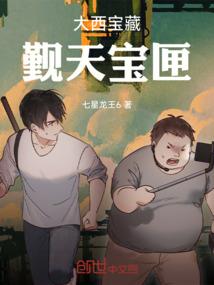 梨花同文