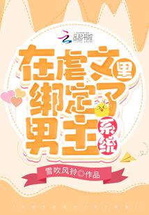 反派boss求抱金腿