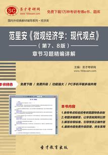八零离婚夜，我竟认错了老公！