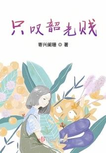 不一样的平行世界