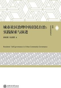 奶酪陷阱之不一样的他