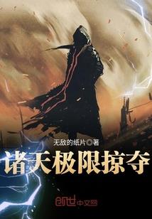 都市恐怖事件薄