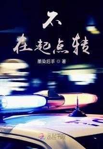 七重夜