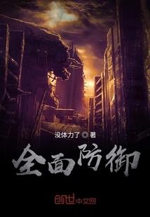 十方天穹