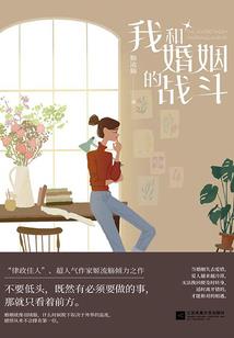 元气少女与挖掘机
