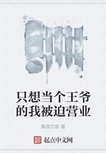 超神起点