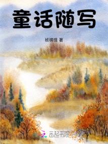 五灵独尊者