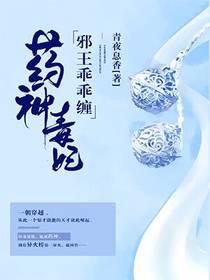 仙之缘起