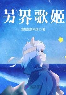太子娱乐圈