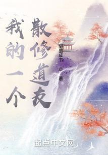 闲文人