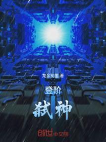花成蜜就之你是我的妻