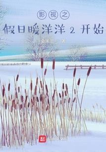 大晋军神