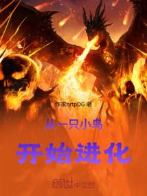 无良毒后